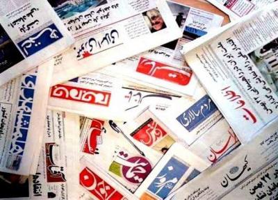 مهجور ماندن زلزله کرمانشاه در صفحه یک روزنامه های امروز