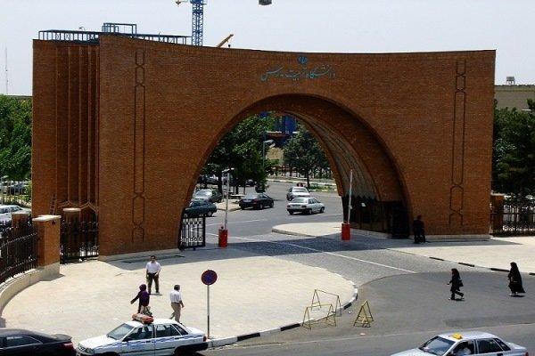 مجوز فعالیت انجمن اسلامی مدرسین دانشگاه تربیت مدرس صادر شد مجوز فعالیت انجمن اسلامی مدرسین دانشگاه تربیت مدرس صادر شد