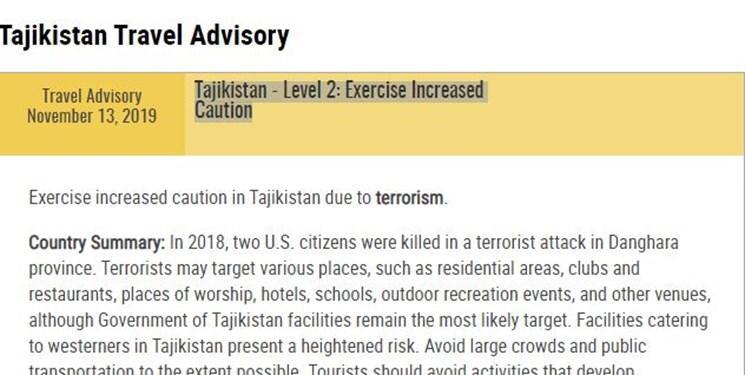هشدار وزارت خارجه آمریکا به اتباع این کشور در تاجیکستان