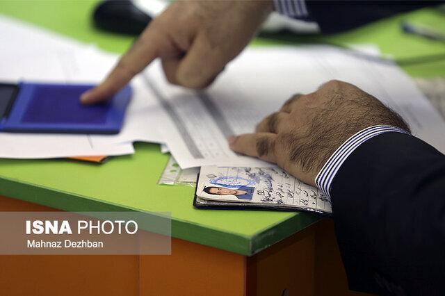 893 داوطلب داوطلب خوزستانی در انتخابات مجلس ثبت نام کردند