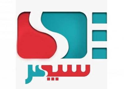پوشش رسانه ای جشنواره موسیقی فجر از شبکه سپهر