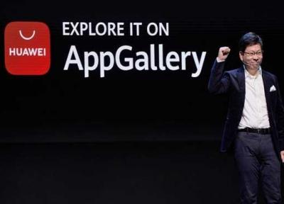 نگاهی به AppGallery هوآوی؛ سومین فروشگاه نرم افزاری دنیا