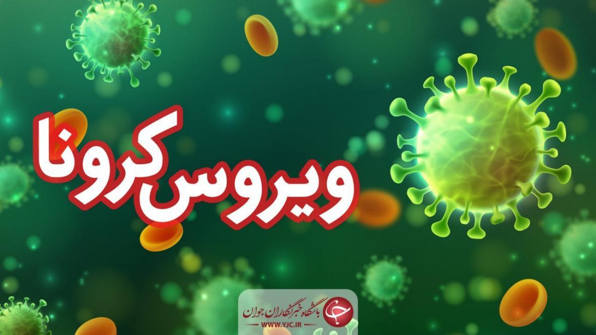 7 باور غلط که در روز های کرونایی سلامتی تان را تهدید می نماید