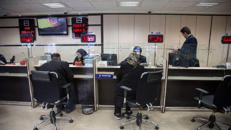 ساعت کار جدید بانک ها از اول خرداد اعلام شد