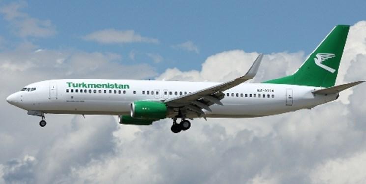 از سرگیری پروازهای بین المللی ترکمنستان یک ماه دیگر به تعویق افتاد
