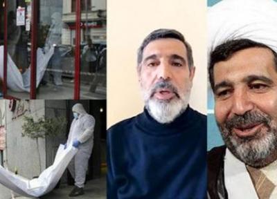 جسد غلامرضا منصوری به کشور منتقل شد