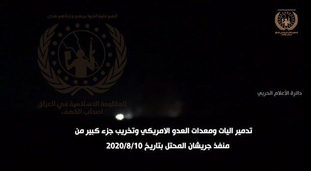 حمله به کاروان آمریکایی در مرز عراق و کویت، اصحاب کهف مسولیت حمله به کاروان آمریکایی در مرز عراق و کویت، اصحاب کهف مسولیت حمله را به عهده گرفت