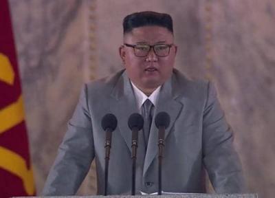 عذرخواهی رهبر کره شمالی از مردم به دلیل مسائل مالی: خجالت می کشم