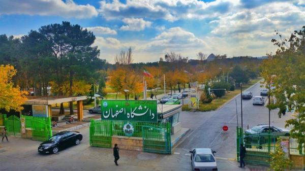 دانشگاه اصفهان به عنوان دانشگاه برگزیده در توسعه همکاری های مشترک صنعتی معرفی گردید