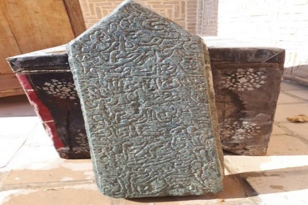 انتقال سنگ قبر صفوی روستای حسن آباد به موزه دامغان