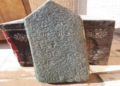 انتقال سنگ قبر صفوی روستای حسن آباد به موزه دامغان