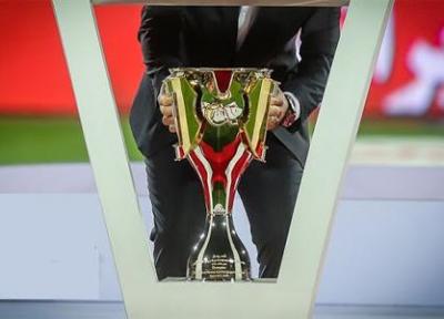 نصف جام تقدیم می گردد به...