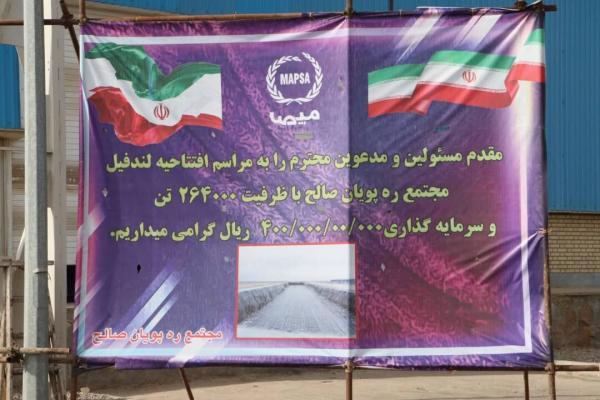 خبرنگاران 5 هزار طرح صنعتی در استان اصفهان در حال اجراست