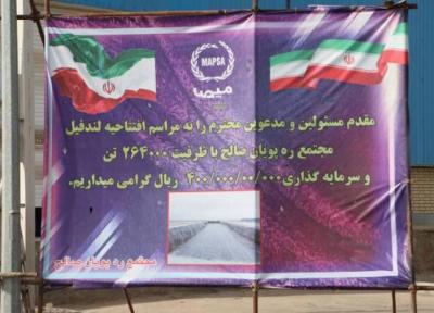 خبرنگاران 5 هزار طرح صنعتی در استان اصفهان در حال اجراست