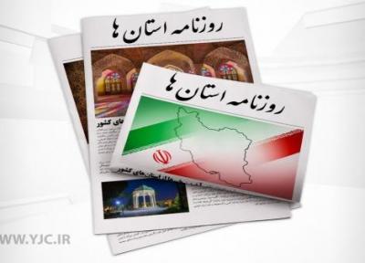 مجلس با افزایش قیمت خودرو مخالفت کرد، منطقه آزاد بوشهر، تهدید یا فرصت؟