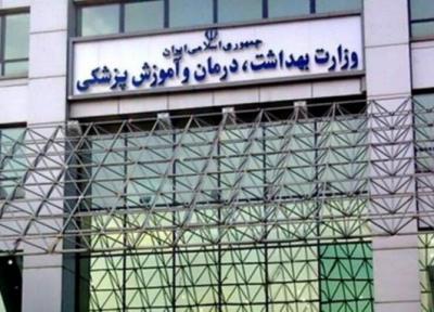 واکنش وزارت بهداشت به تفاهمنامه همکاری شهرداری و علوم پزشکی مشهد ، واکسیناسیون در مشهد یک ماهه تمام نمی شود