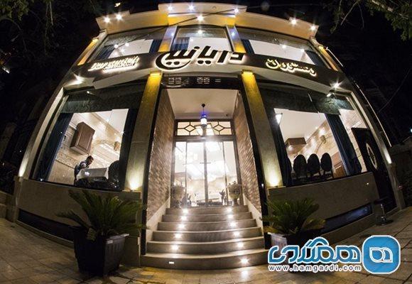 لذت چشیدن طعم خوش غذاهای ایرانی در رستوران دریانیه شاندیز لذت چشیدن طعم خوش غذاهای ایرانی در رستوران دریانیه شاندیز