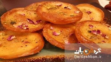 کیک قاشقی خوشمزه و آسان بدون فر در ماهیتابه